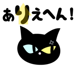 Kansai dialect TSUKKOMI! sticker #8215962