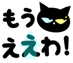 Kansai dialect TSUKKOMI! sticker #8215963