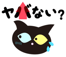 Kansai dialect TSUKKOMI! sticker #8215964