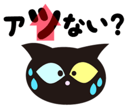 Kansai dialect TSUKKOMI! sticker #8215965