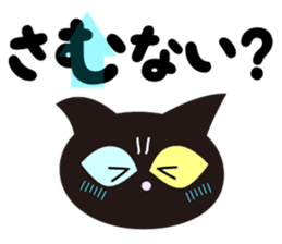 Kansai dialect TSUKKOMI! sticker #8215966