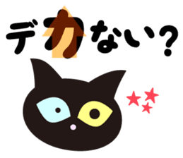 Kansai dialect TSUKKOMI! sticker #8215968