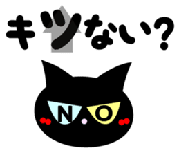 Kansai dialect TSUKKOMI! sticker #8215970