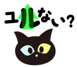 Kansai dialect TSUKKOMI! sticker #8215971