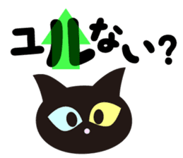 Kansai dialect TSUKKOMI! sticker #8215971