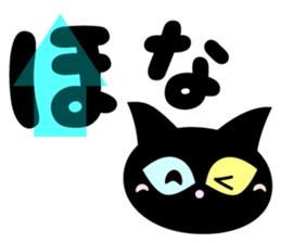 Kansai dialect TSUKKOMI! sticker #8215972