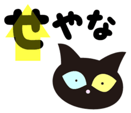 Kansai dialect TSUKKOMI! sticker #8215973