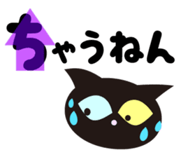Kansai dialect TSUKKOMI! sticker #8215976