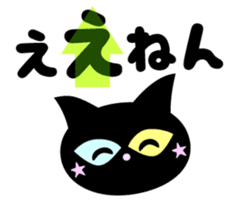 Kansai dialect TSUKKOMI! sticker #8215977