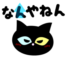 Kansai dialect TSUKKOMI! sticker #8215979