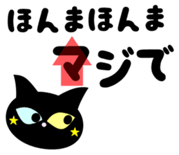 Kansai dialect TSUKKOMI! sticker #8215982