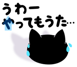 Kansai dialect TSUKKOMI! sticker #8215983