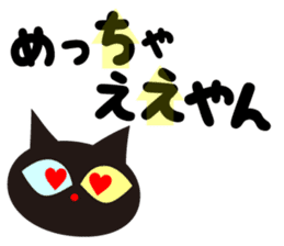 Kansai dialect TSUKKOMI! sticker #8215984