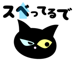 Kansai dialect TSUKKOMI! sticker #8215985