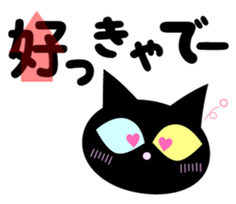 Kansai dialect TSUKKOMI! sticker #8215986