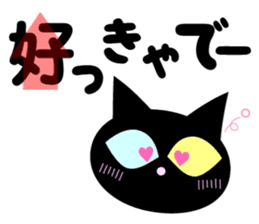 Kansai dialect TSUKKOMI! sticker #8215986