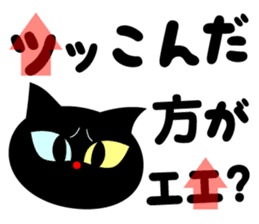 Kansai dialect TSUKKOMI! sticker #8215987