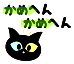 Kansai dialect TSUKKOMI! sticker #8215989