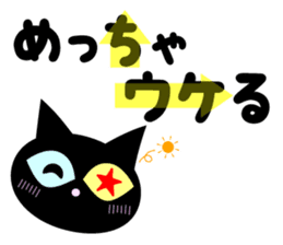 Kansai dialect TSUKKOMI! sticker #8215990