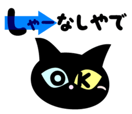 Kansai dialect TSUKKOMI! sticker #8215991