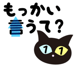Kansai dialect TSUKKOMI! sticker #8215992