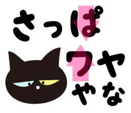 Kansai dialect TSUKKOMI! sticker #8215994