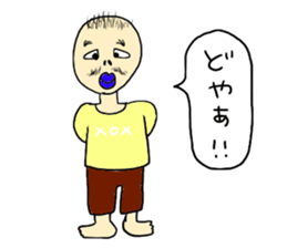 Wow! Wow! Wow! 2 sticker #8216053