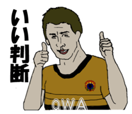 cool football players sticker1 sticker #8216121