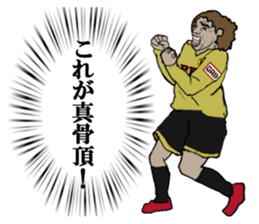 cool football players sticker1 sticker #8216123