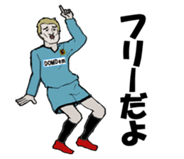 cool football players sticker1 sticker #8216127