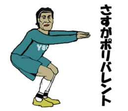 cool football players sticker1 sticker #8216129