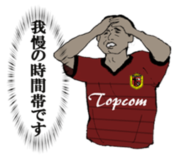 cool football players sticker1 sticker #8216134