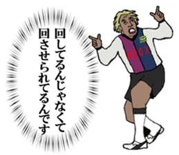 cool football players sticker1 sticker #8216135