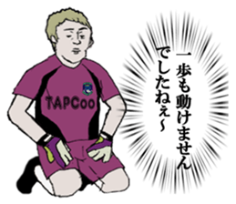 cool football players sticker1 sticker #8216143