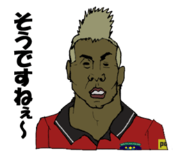 cool football players sticker1 sticker #8216151