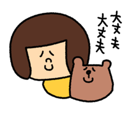 Girl's talk MARU&TANTAN sticker #8216287