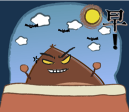 ChestMan : Naughty guy sticker #8216354