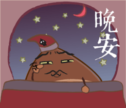 ChestMan : Naughty guy sticker #8216355