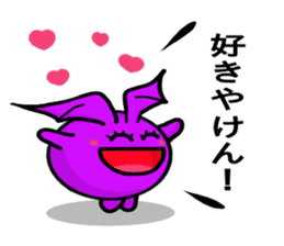 Small devil of Kyushu valve 2 sticker #8216998