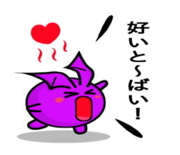 Small devil of Kyushu valve 2 sticker #8216999