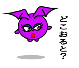 Small devil of Kyushu valve 2 sticker #8217003