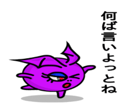 Small devil of Kyushu valve 2 sticker #8217005
