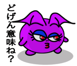 Small devil of Kyushu valve 2 sticker #8217006