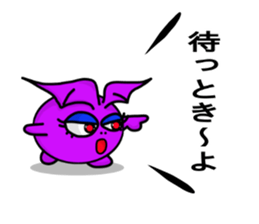 Small devil of Kyushu valve 2 sticker #8217008