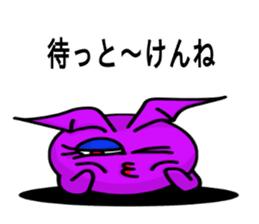 Small devil of Kyushu valve 2 sticker #8217009