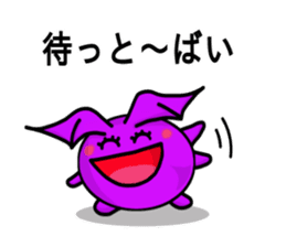 Small devil of Kyushu valve 2 sticker #8217010