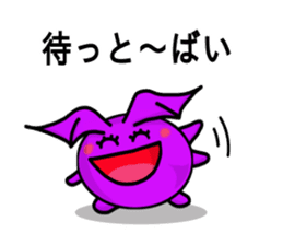 Small devil of Kyushu valve 2 sticker #8217010