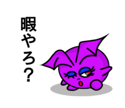 Small devil of Kyushu valve 2 sticker #8217013