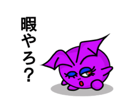 Small devil of Kyushu valve 2 sticker #8217013