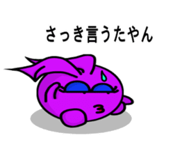 Small devil of Kyushu valve 2 sticker #8217018